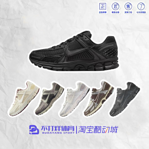 Nike Air Zoom Vomero 5耐磨防滑透气男女低帮休闲跑步鞋黑武士白