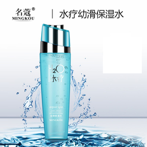 名寇化妆品 名蔻水疗幼滑保湿水 爽肤水化妆水保湿水130ml