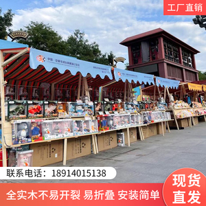 促销台展示架折叠摆地摊货架子木质移动棚集市摊位架室外夜市花车