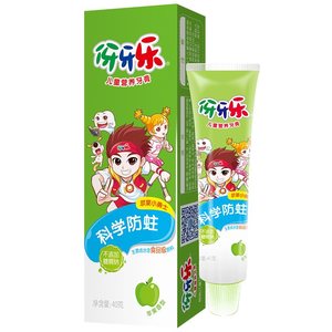 纳爱斯伢牙乐40g儿童牙膏牙牙乐水果牙膏3-6-12岁宝宝包邮送牙刷
