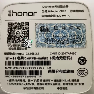 deyi737716535juan淘宝华为千兆路由器荣耀ws851 831 826 cd28/20