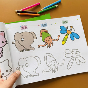 动物生活用品食物图画书儿童画画本涂色绘本2-3-6岁宝宝涂鸦图画书儿