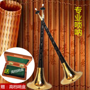 调唢呐碗_调唢呐碗价格_调唢呐碗淘宝天猫货源 - 找货
