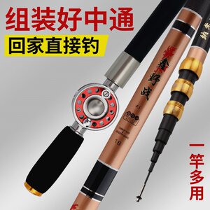 新品定位中通竿内走线鱼竿轮一体中通鱼竿短节钓竿手竿钓鱼竿套装