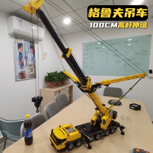 乐高吊车格鲁夫起重机遥控科技机械组工程车成年高难度巨大型积木