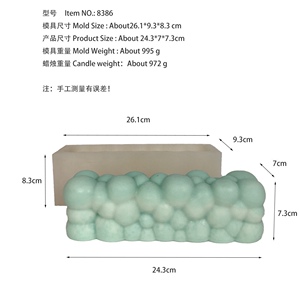 长方形祥云泡泡硅胶模具泡泡球蜡烛魔方模具慕斯云朵矽胶蛋糕工具