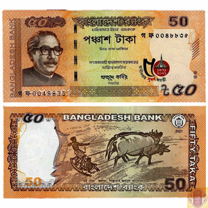 80tb52351806淘宝{亚洲}全新unc 孟加拉国40塔卡纸币纪念钞2011年