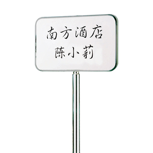 飞机厂接机牌子火车接亲友牌子 酒店寻人牌接站牌举牌板领队牌举