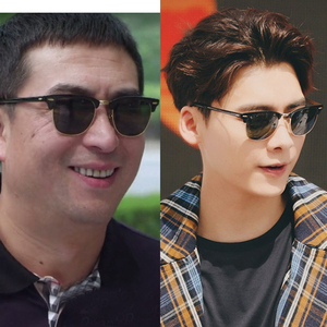 2020潮少年派张嘉译复古李易峰李治廷同款定近视小脸男士太阳墨镜