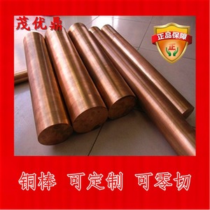 铸造锰黄铜锭ZHMnD58-2-2 ZHMnD58-2 ZHMnD57-3-1 ZHALD61-2-2-1