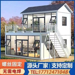 集装箱移动房住人彩钢集成房屋户外办公室简易组装可拆卸活动板房