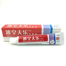 路路通软膏_路路通软膏