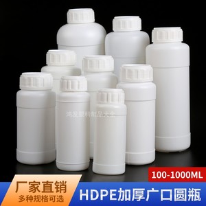 500ml1000毫升加厚HDPE化工塑料瓶 农药瓶子氟化瓶水剂试剂样品瓶