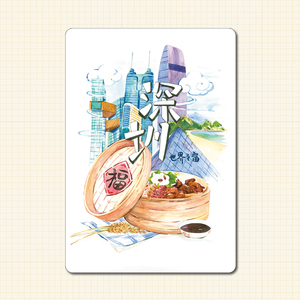 【茶猫纸品-我的城】深圳城市旅行明信片(单张)广东
