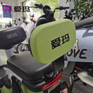 爱玛电动车小电驴原厂正品靠背总成艾玛原装配件全套通用后靠垫