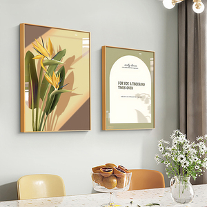 餐厅装饰画现代简约北欧饭厅背景墙面挂画餐桌高级感小清新花卉壁