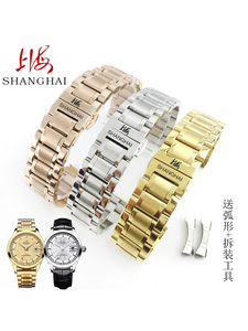 老上海牌手表带男女实心钢带X733机械表蝴蝶扣精钢手表链配件20mm