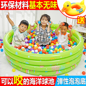 儿童室内海洋球池宝宝波波池充气城堡家用玩具池婴儿乐园泡泡池