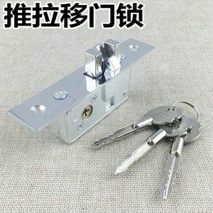 老式99双面钩锁 铝合金移门两面条形锁 带钥匙推拉玻璃门锁包邮