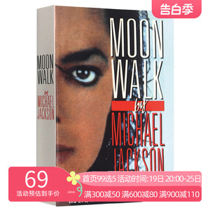 moonwalk 太空步 迈克尔杰克逊自传 英语原装原版进口 纯全英文版正版原著进口原版英语书籍