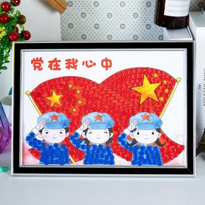 红色文化童心向党绘画专注玩具益智制作纽扣拼图扣子创意粘贴作品