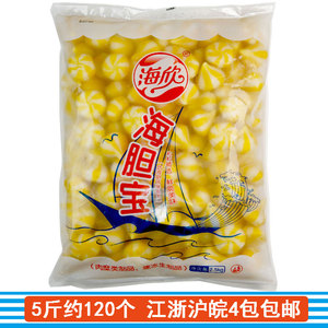 海欣海胆宝5斤鱼籽包海胆丸麻辣烫冒菜火锅食材