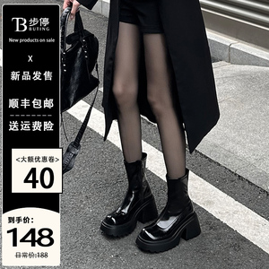 超高跟马丁靴女2023春秋厚底粗跟短靴侧拉链9cm增高小个子瘦瘦靴
