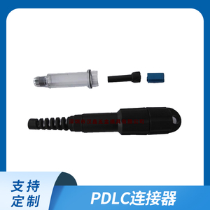 PDLC野战光纤光缆防水连接头 LC/SC防水法兰适配器 基站防水跳线