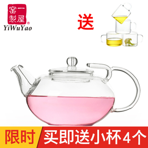 一屋窑耐热玻璃泡茶壶不掉盖花茶壶加厚玻璃茶具可加热泡绿茶普洱