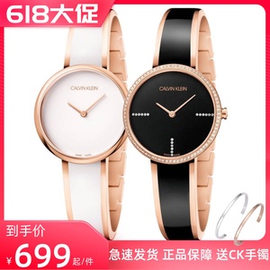 正品瑞士ck女手表诱惑系列手镯款石英镶钻珠宝扣女友礼物k4e2nx1s