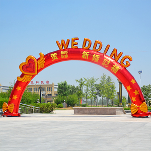 拱门婚庆结婚彩虹门气拱门欧式婚礼气模灯光充气拱门定制浪漫心愿