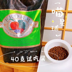 宠物及园艺 猫狗食品 猫猫干粮 福摩无谷猎鸟试吃