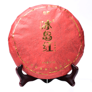 2021年云南冰岛红晒红七子饼茶古树晒红茶饼357克饼