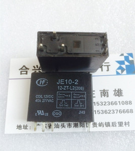 全新现货 JE10-2-12-ZT-L2 12VDC 40A 6脚宏发继电器磁保持双线圈