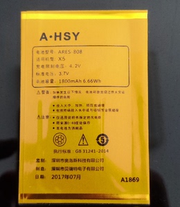 奥洛斯X5手机电池 ARES 808 A1869定制电板1800毫安