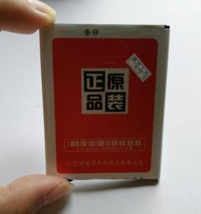 WEIBI唯比C103-K手机原装电池 金豆子H-9小柠檬手机电板 3000毫安