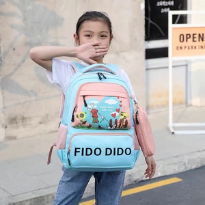 Fido Dido/菲都狄都儿童书包男童一到六年级学生书包轻便减负护脊