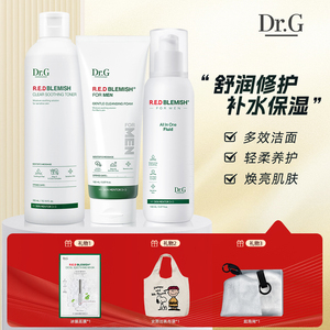 韩国dr.g男士护肤品套装控油净痘洗面奶洗脸补水保湿水乳套盒正品