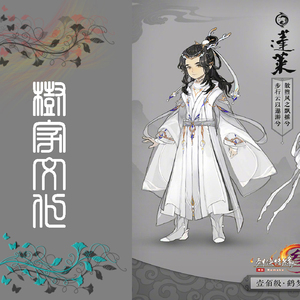 00十里繁华淘宝十里繁华cos:剑三cos 剑网三 蓬莱cos鹤梦cos伞萝cos