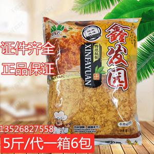 鑫发园/牛肉味豆粉松2.5kg/面包金丝肉松饼面包寿司烘培原料