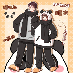 睡衣情侣熊猫