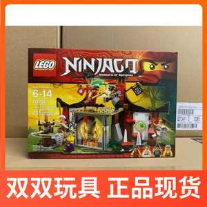 现货乐高 lego 70756 大战忍术训练场 幻影忍者 拼装积木玩具
