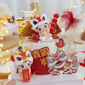 中国风舞狮福娃宝宝蛋糕装饰摆件平安喜乐周岁百天生日蛋糕插件