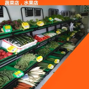 超市水果蔬菜陈列篮货架个性散装可拆式多层灰白色青菜固水果架定