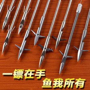 弹弓射鱼镖深水打鱼飞鲨镖鱼标射鱼箭鱼枪子弹镖捕鱼神器射鱼轮镖