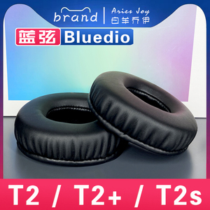 适用 Bluedio 蓝弦 T2 T2+ T2s 耳罩耳机套海绵替换配件头梁头垫保护套