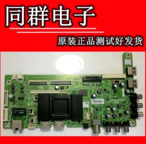 【7p主板32】7p主板32品牌,价格 - 阿里巴巴