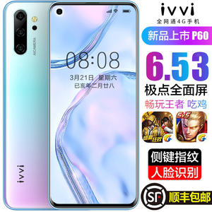 国产酷派ivvi超薄极点全面屏游戏全网通智能手机学生价正品