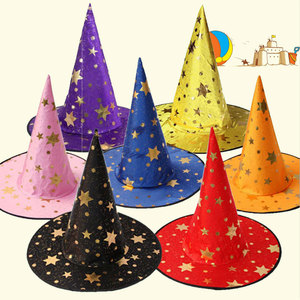 万圣节巫婆帽成人魔术师帽儿童女巫魔法帽南瓜帽幼儿园卡通表演帽