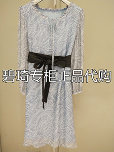 碧琦BIQI专柜正品2019夏季女装浅蓝色印花连衣裙XKX9153LX